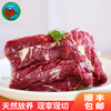 【全国顺丰包邮】郧巴黄牛里脊肉1-1.2kg 商品缩略图0