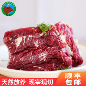 【全国顺丰包邮】郧巴黄牛里脊肉1-1.2kg