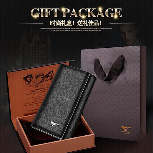 七匹狼 钥匙包男士多功能牛皮时尚银行卡包 带钞位钥匙扣皮夹钱包 3A1310374-01黑色 商品图1