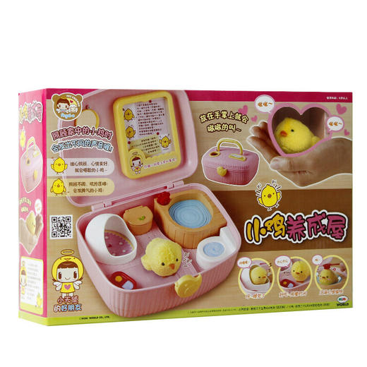 韩国正版mimiworld小鸡养成屋男女孩公主仿真过家家宠物玩具 商品图4