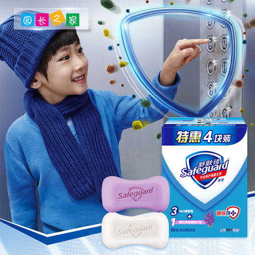 舒肤佳香皂 4块超值套装 5组 商品图3