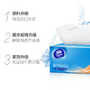 维达(Vinda) 120抽*4包 超韧3层 抽纸纸巾  软抽 手纸 面巾纸 擦手纸 包邮 商品缩略图2