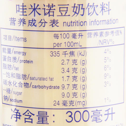 哇米诺豆奶饮料原味300ml 商品图2