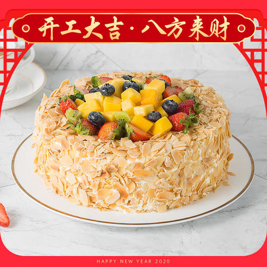 预存399送招财进宝 商品图0