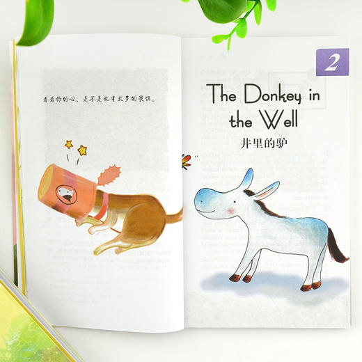 每天读点美丽英文 巧遇智慧 商品图3