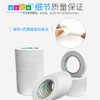办公用品双面胶10卷 商品缩略图2