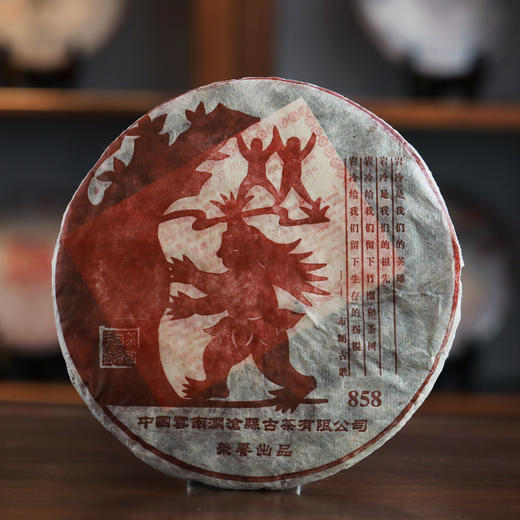 澜沧古茶2005年858大饼普洱茶熟茶云南茶叶老茶357g 1片 商品图1