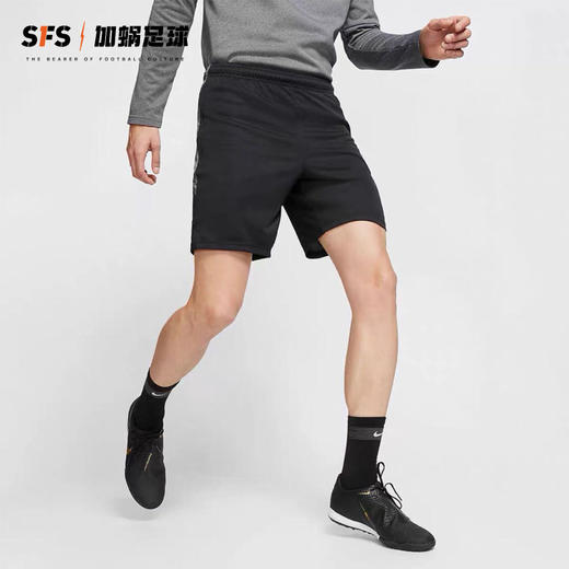 SFS 耐克Nike正品男子运动裤速干透气足球运动训练短裤AT5939-010 商品图2