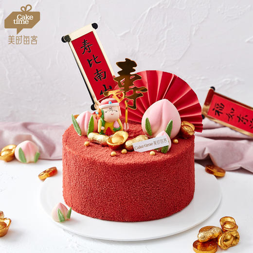 仙翁贺寿 | 美时每客 商品图3