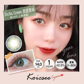koicsee & daliiescolor联名 美瞳 西西里绿 0-800度 800缺货 可以预定早定早发确保有货 现货直接发
