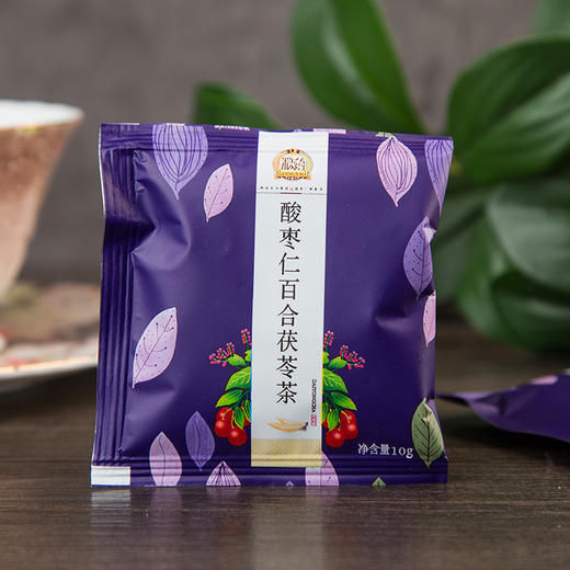 【粮药LY】 酸枣仁百合茯苓茶 商品图5