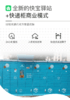 快宝智能快递柜 商品缩略图1