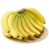【农道好物精选】天宝香蕉 农家青香蕉现砍现发 5斤 到货自行催熟 告别工业催熟 商品缩略图1