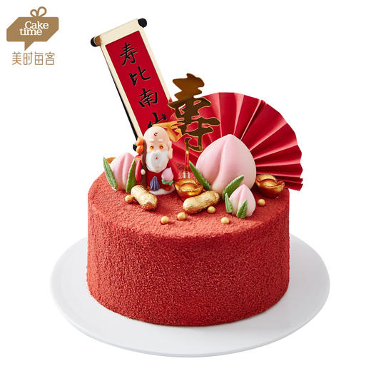 仙翁贺寿 | 美时每客 商品图5