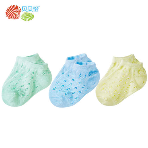 贝贝怡儿童袜子婴儿宝宝夏季薄款短袜透气网眼袜中大童船袜地板袜193P2072
 商品图0
