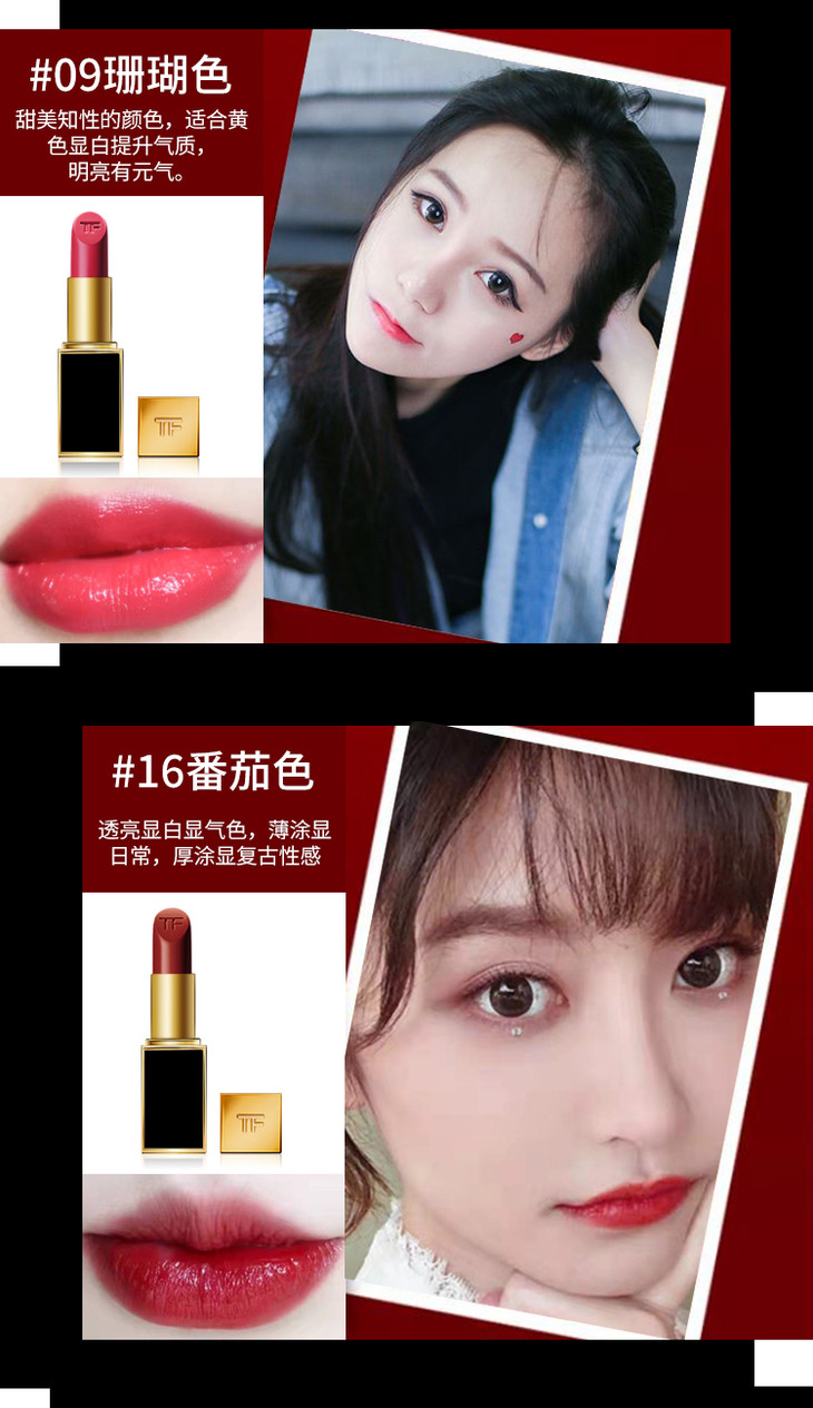 汤姆福特tomford黑金黑管唇膏口红3gtf0809801516香港直邮