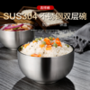 日用百货-不锈钢吉祥碗儿童家用双层隔热304不锈钢汤碗 商品缩略图0