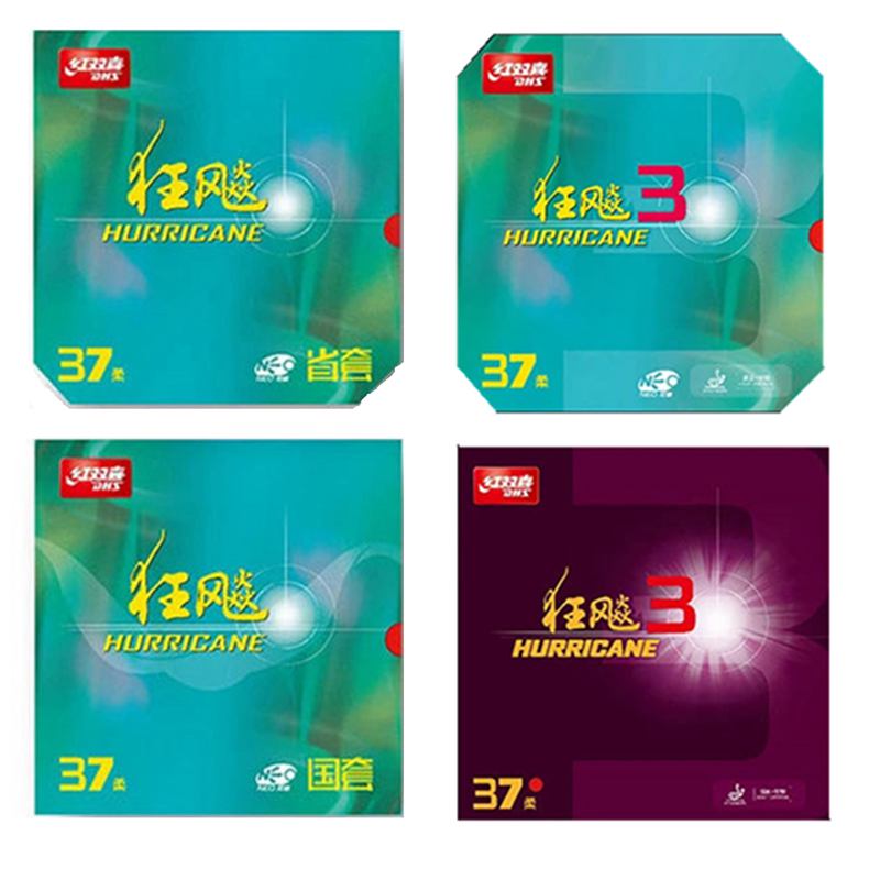 DHS红双喜 狂飚柔 37度柔尼奥省狂国狂无机尼奥狂3橙海棉反手用