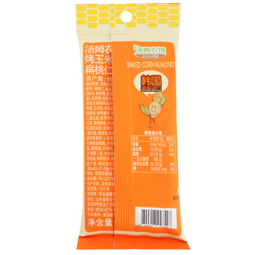 汤姆农场烤玉米味扁桃仁35g 商品图1