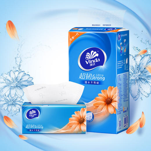 维达(Vinda) 120抽*4包 超韧3层 抽纸纸巾  软抽 手纸 面巾纸 擦手纸 包邮 商品图3