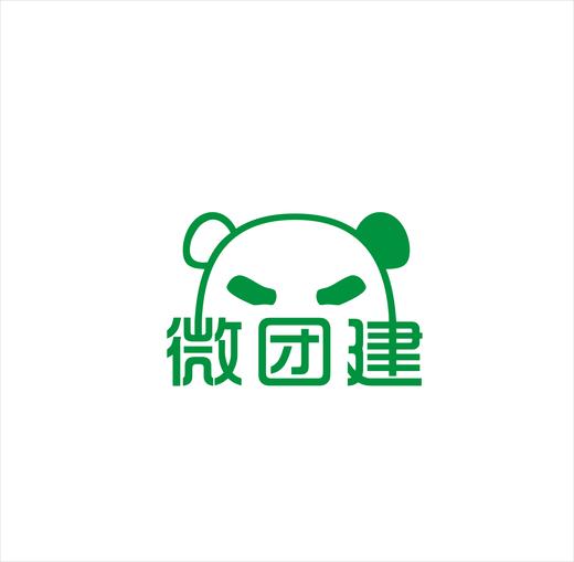 团队订制丨180000+粉丝，12000+优秀员工，400余家高成长企业，48家上市公司；选择了微团建 商品图1