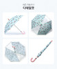 Art Box/Heads Children's Umbrella_French Bulldog带透明布丁狗JPY带授权招加盟代理 商品缩略图0