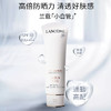 兰蔻防晒隔离霜UV小白管50ml 商品缩略图1