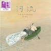 【中商原版】河流  港台原版 莫妮卡 法斯那维奇涅 维京 精装绘本 商品缩略图0