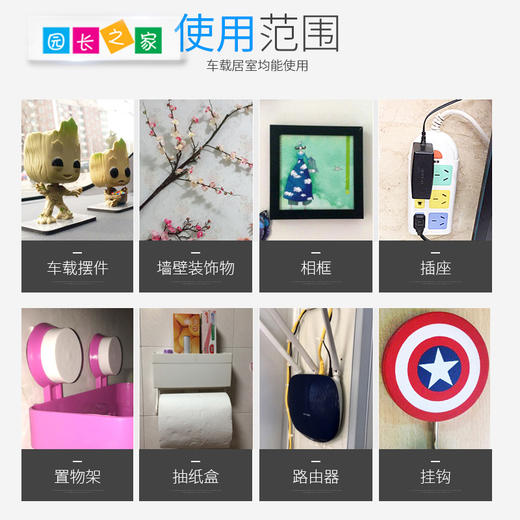 办公用品双面胶10卷 商品图1