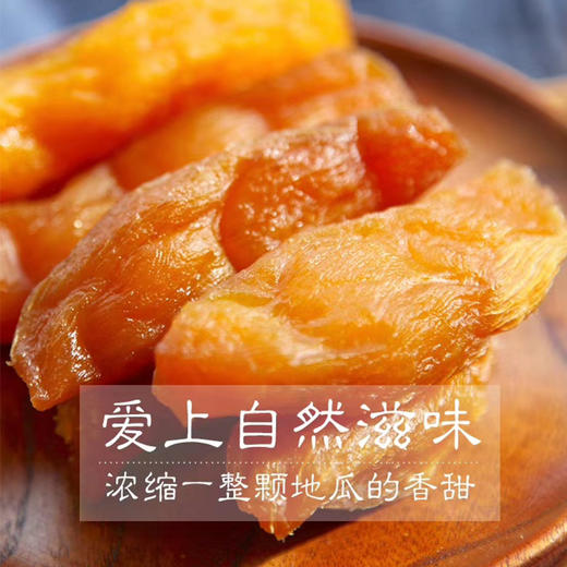 红薯鲜生慢烤红薯仔优质栗香薯新鲜香甜不加糖口感软糯有嚼劲