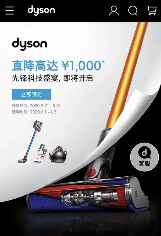 西班牙单转内销!黛森dys0n v7s四合一无线吸尘器,除螨仪!现货