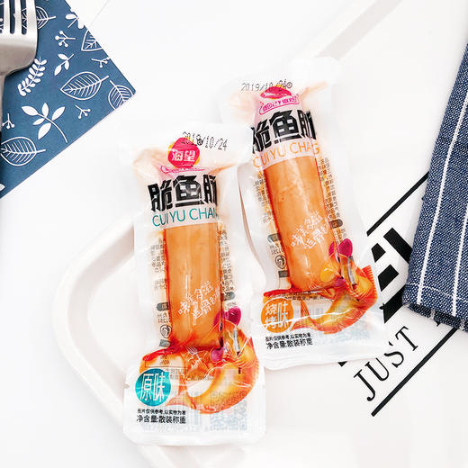 6个海望脆鱼肠散装6个