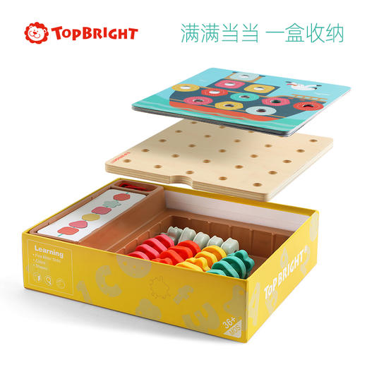 【彩虹堆叠排序盒 养成细致观察力】特宝儿彩虹堆叠串珠拼插形状玩具 3-6岁 激发想象力 商品图6