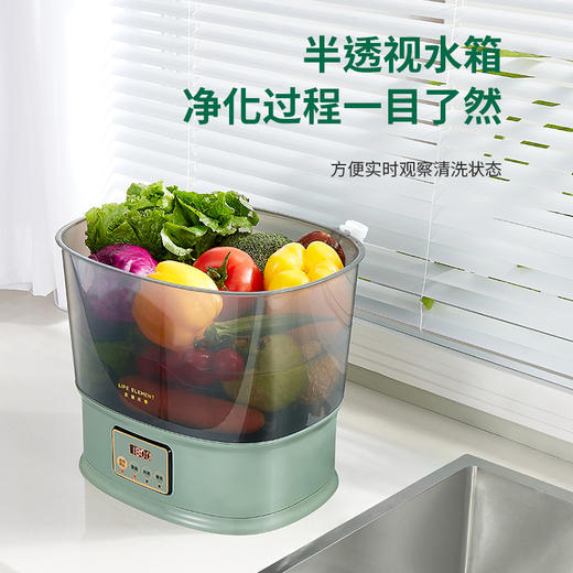 生活元素果蔬清洗机消毒sha菌食材净化机家用智能全自动洗菜机