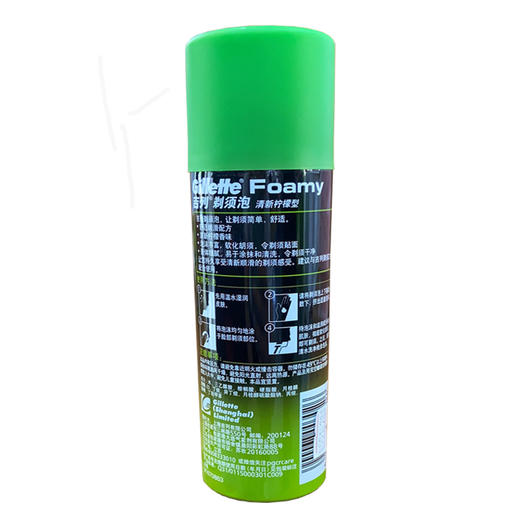 【吉列】吉列刮胡泡（加送20%）210g 商品图1