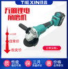【货号05169】大艺款无刷角磨机。2电一充。 商品缩略图0