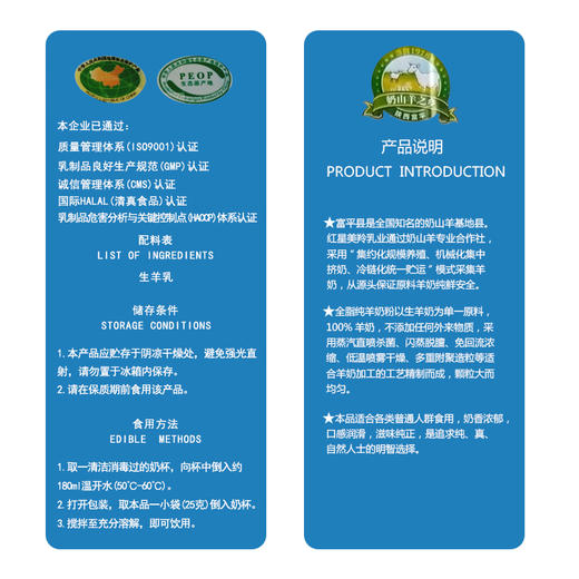 美羚羊奶粉成人羊奶粉全脂纯羊奶粉 商品图1