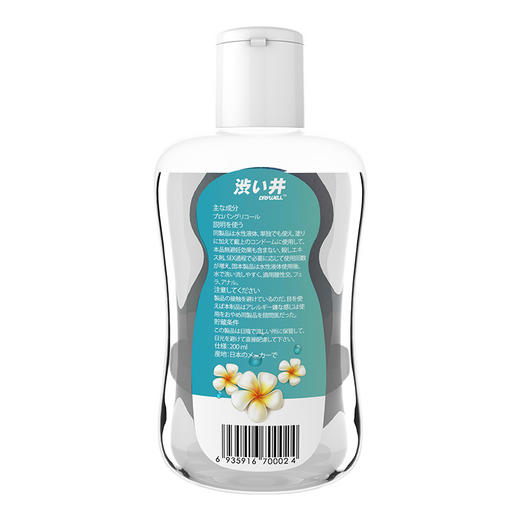 涩井 人体润滑液 200ml【药房直供】 商品图4