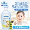 smillson丝密生婴童亲肤洗发沐浴露2合1(多款可选) 商品缩略图1