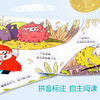 傲游猫-小米粒念童谣 （全辑36册）原价180元 商品缩略图3