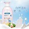 smillson丝密生婴童温和洗发沐浴露(2合1粉装) 商品缩略图3
