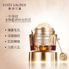 雅诗兰黛（Estee Lauder）抗衰老三件套（原生液200ml小棕瓶50ml智妍面霜75ml） 商品缩略图1