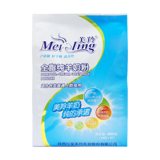 美羚羊奶粉成人羊奶粉全脂纯羊奶粉 商品图2