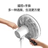 先锋直流变频风扇//遥控落地扇/多风叶柔风扇/静音风扇FS35-19HR产地直发  商品缩略图4