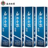 云南白药牙膏175克*6支 商品缩略图0