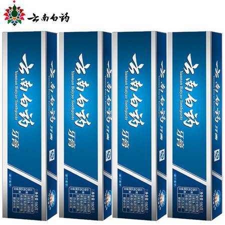 云南白药牙膏175克*6支 商品图0