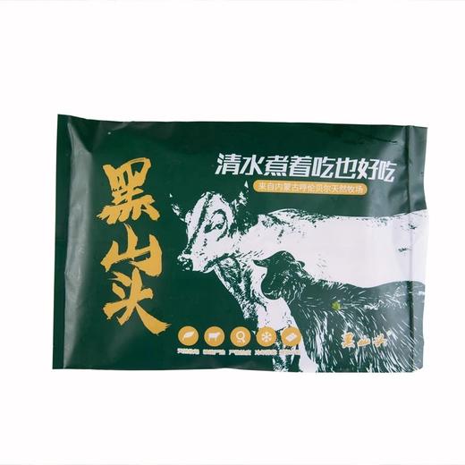 法式羊排，适合煎的羊肉，肥而不腻，无擅味，顺丰包邮，480g*2袋 商品图4