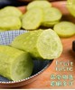 【白玉黄瓜】清香，海阳特产，4.5-5斤装，顺丰包邮 商品缩略图2