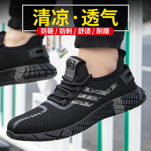 劳保鞋男防砸防刺穿钢包头凯夫拉中底耐磨橡胶底安全防护功能鞋 商品图0