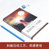 假如给我三天光明 英汉对照注释版 Three Days to See 全英文版 世界经典文学名著系列 昂秀书虫 商品缩略图2